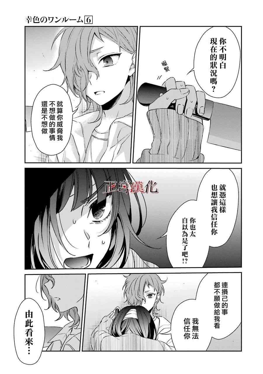 34话18