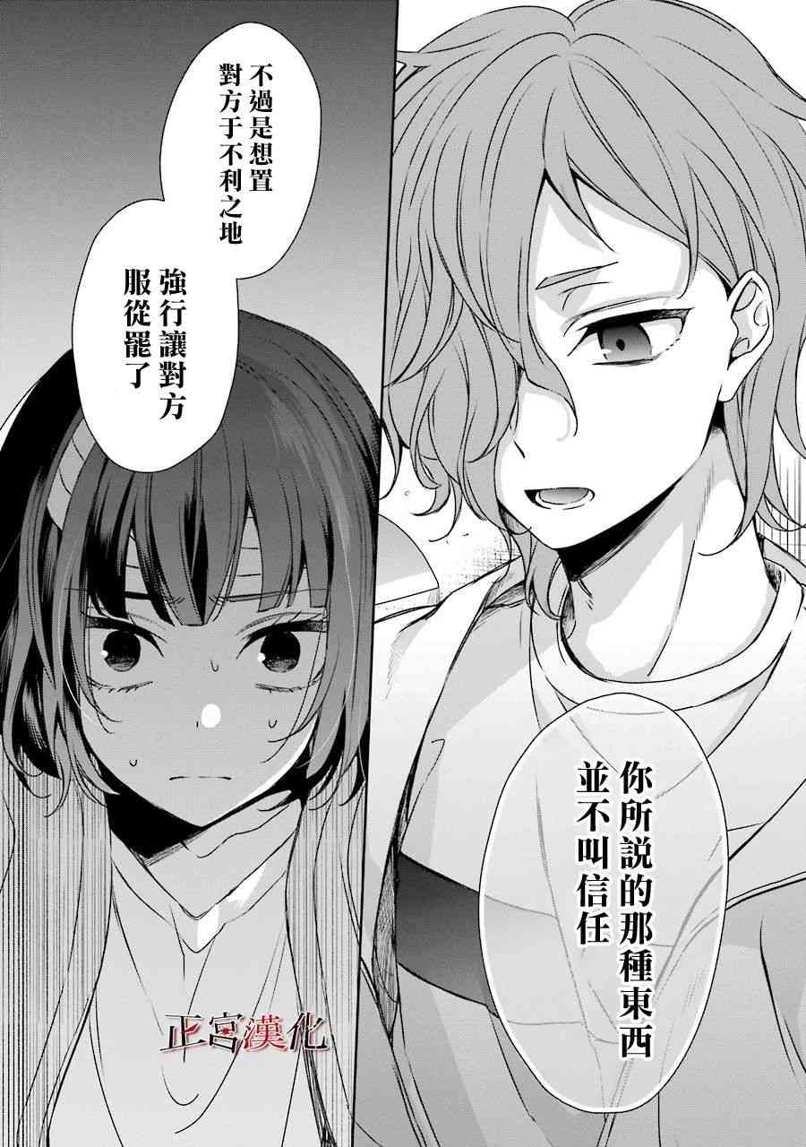 34话19