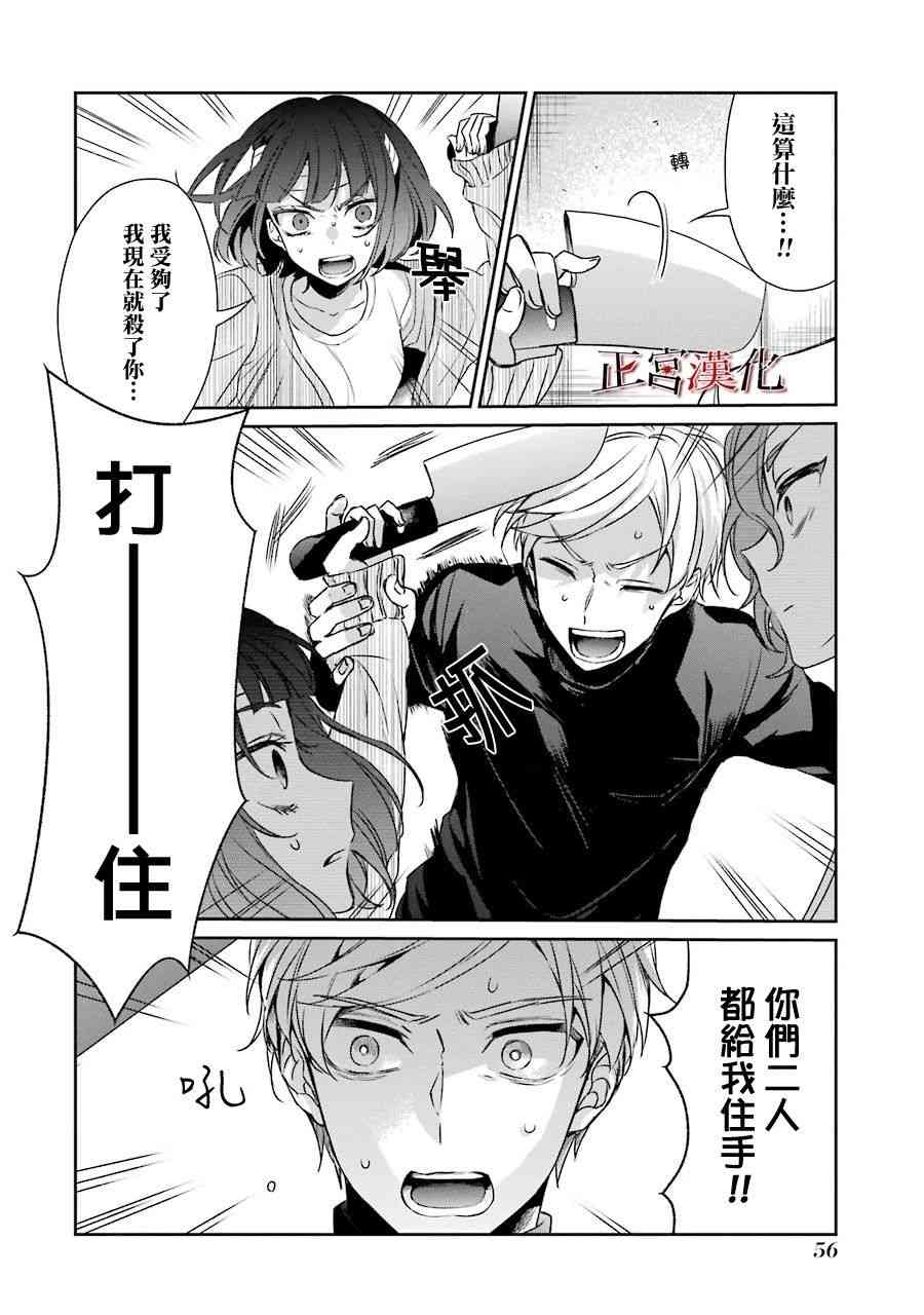 34话21