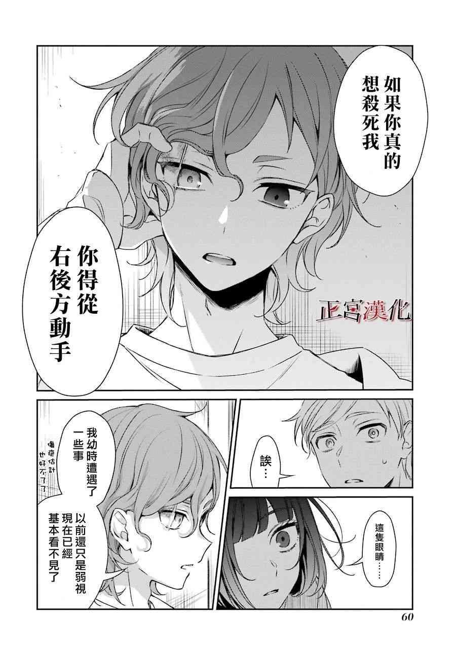 34话25