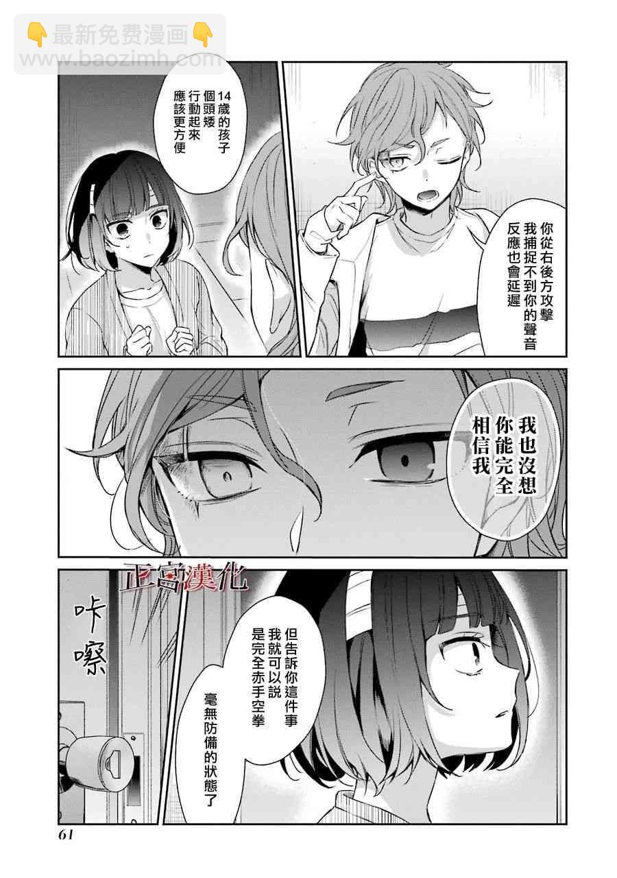 34话26