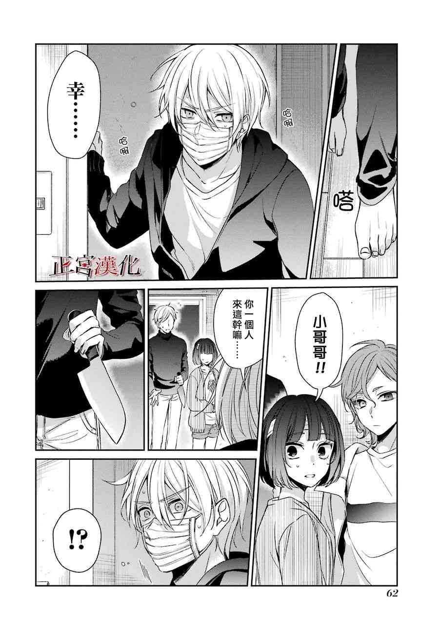 34话27