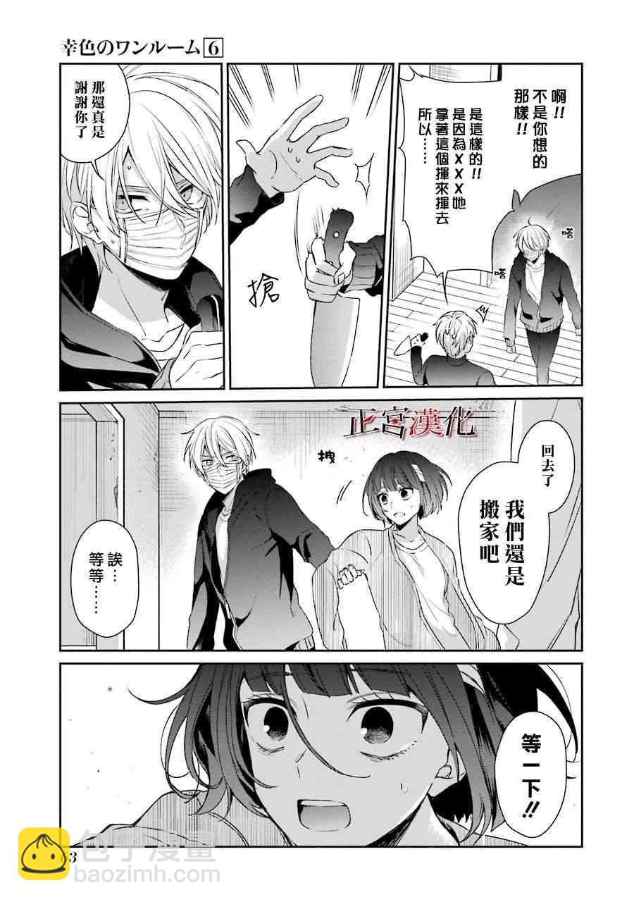 34话28