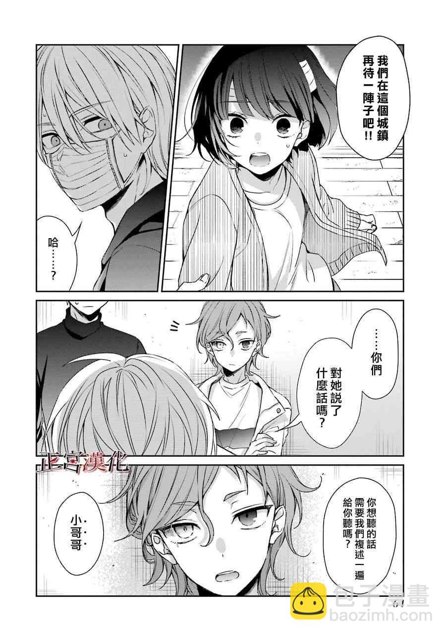 34话29