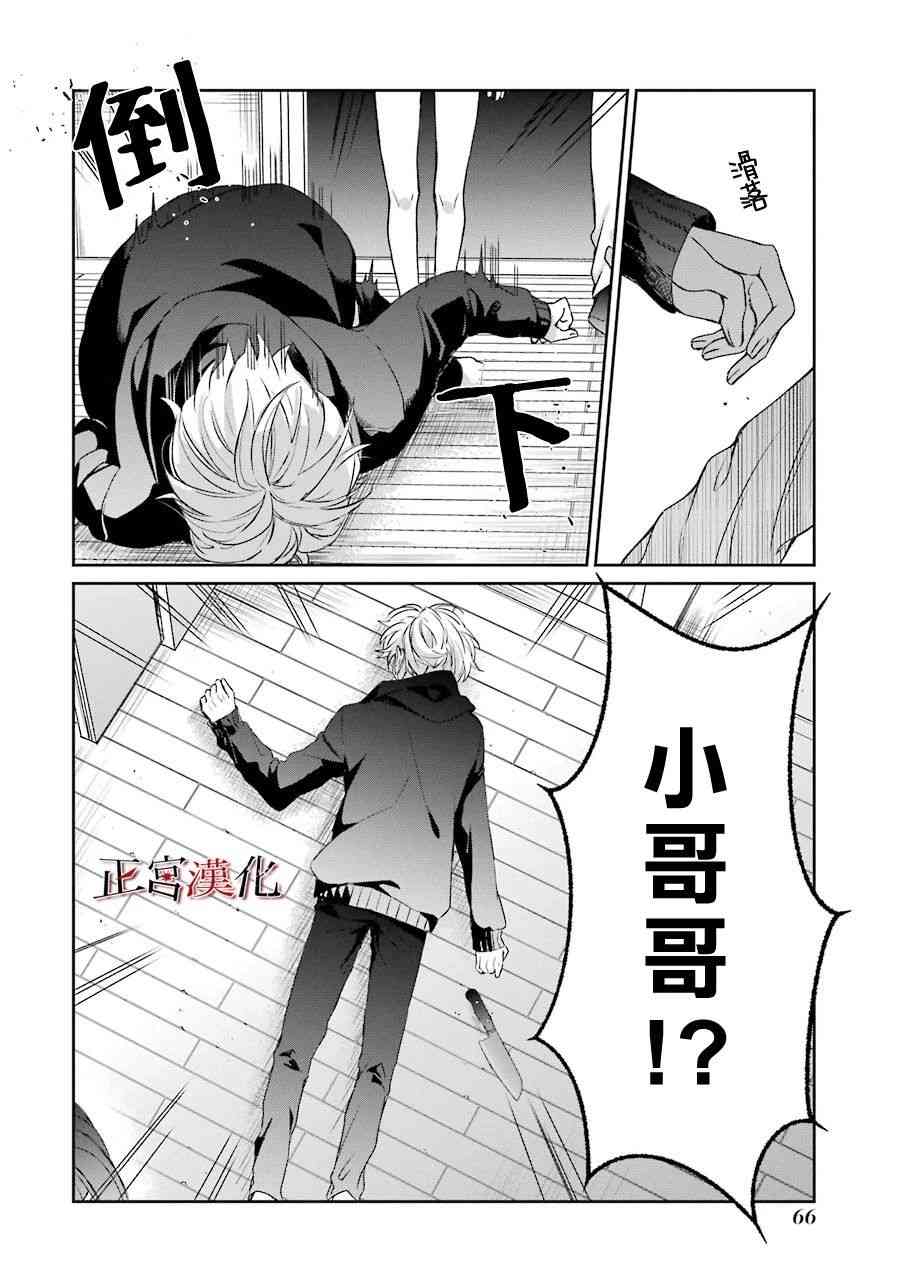 34话31