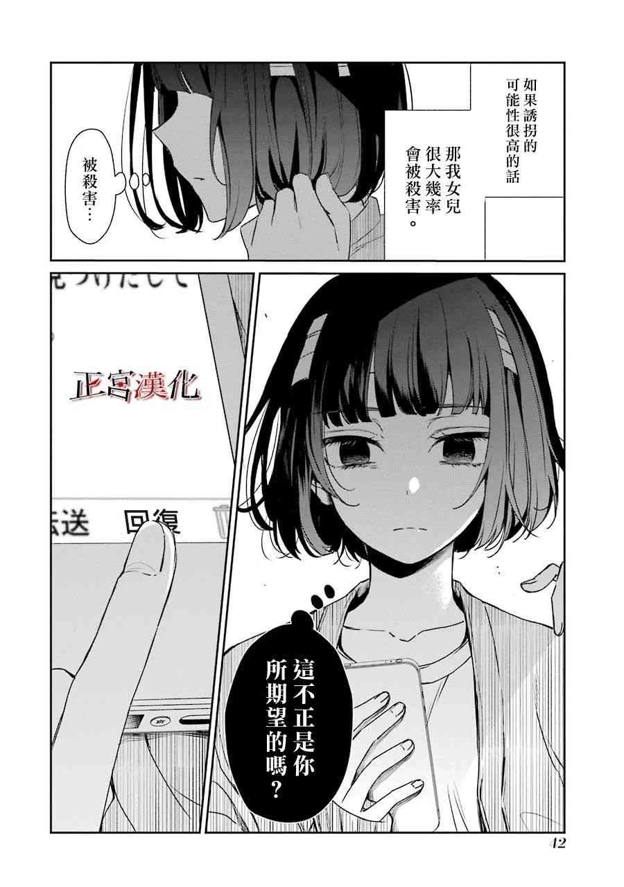 34话7