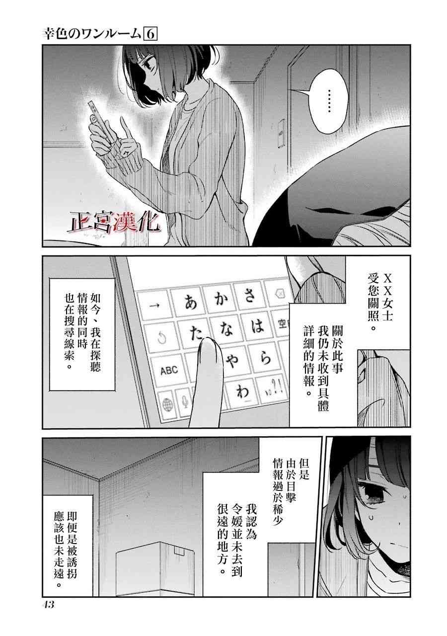 34话8