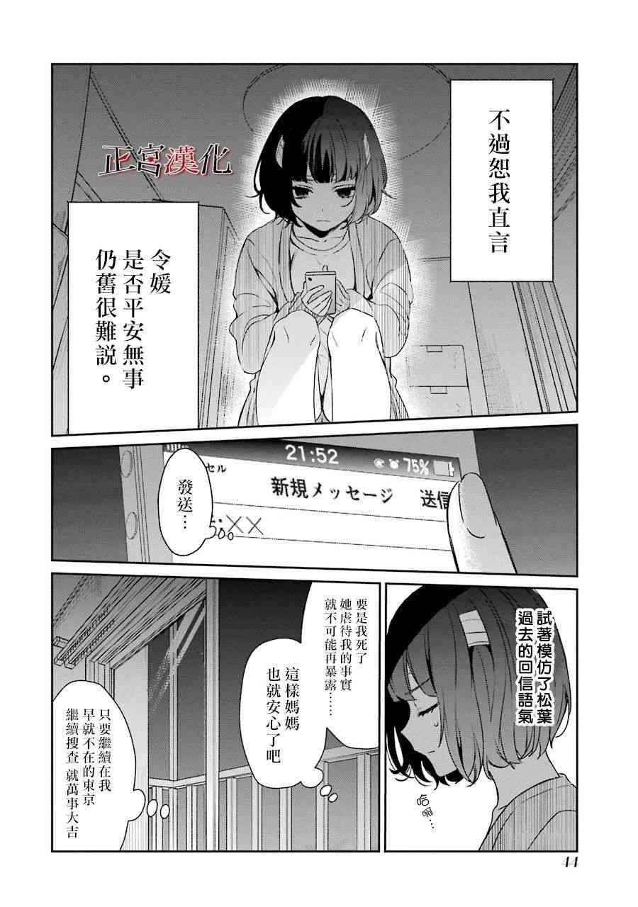 34话9