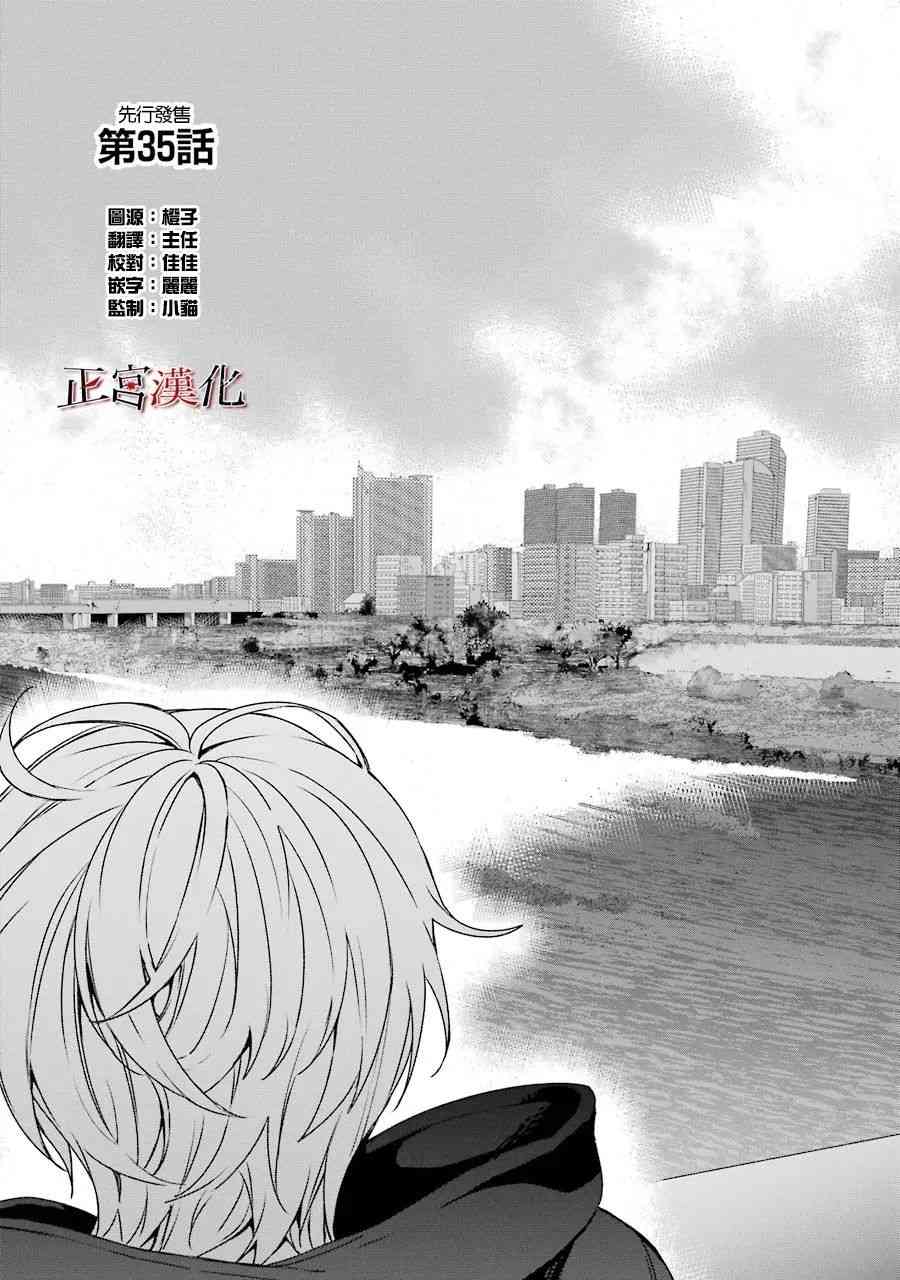 35话0