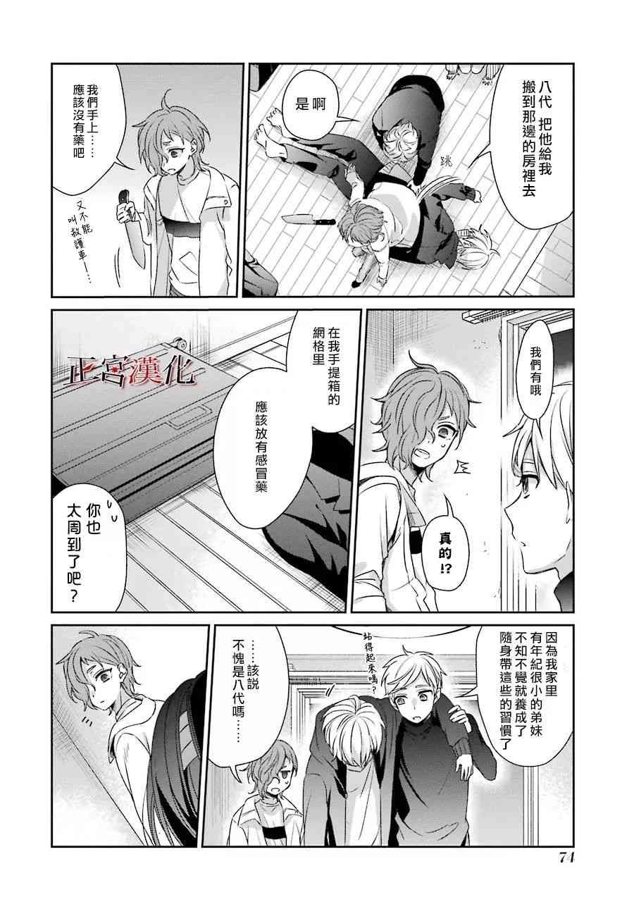 35话1
