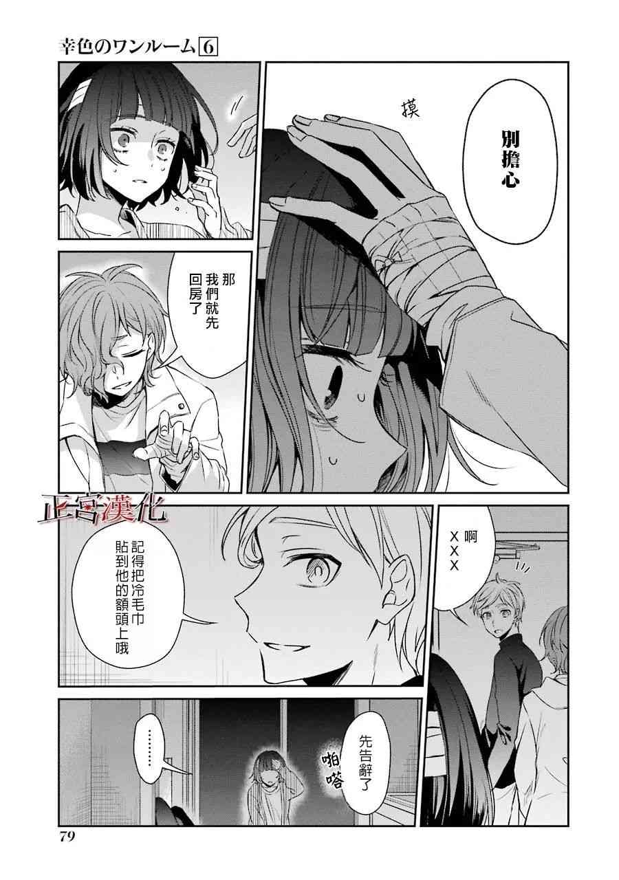 35话10