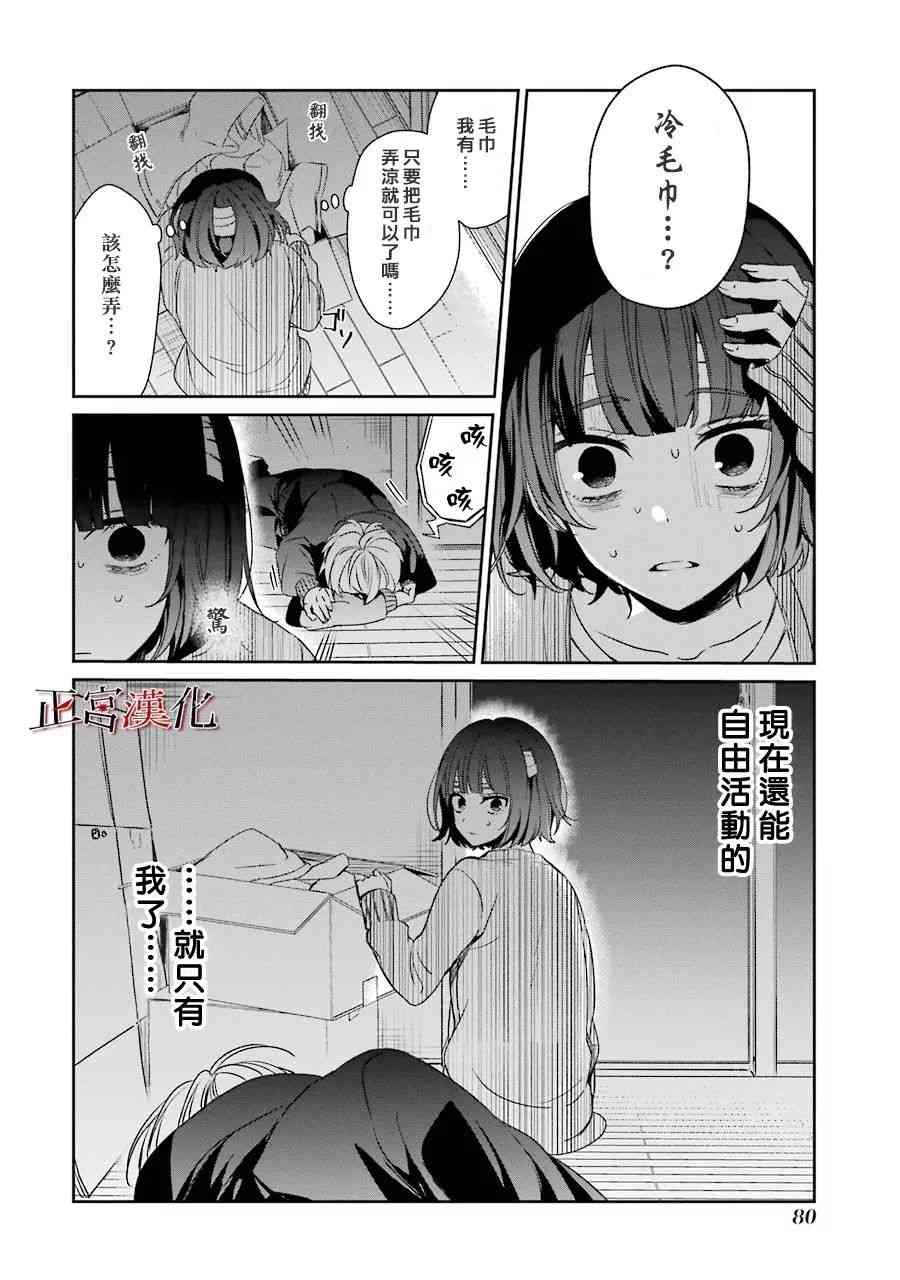 35话11