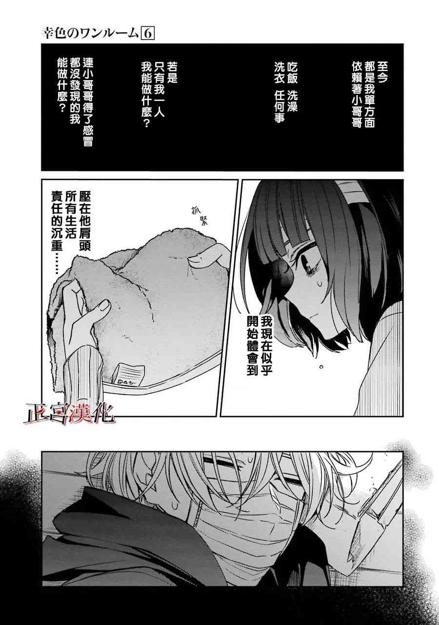 35话12