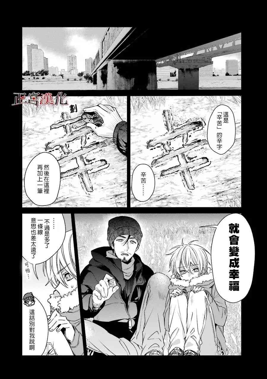 35话13