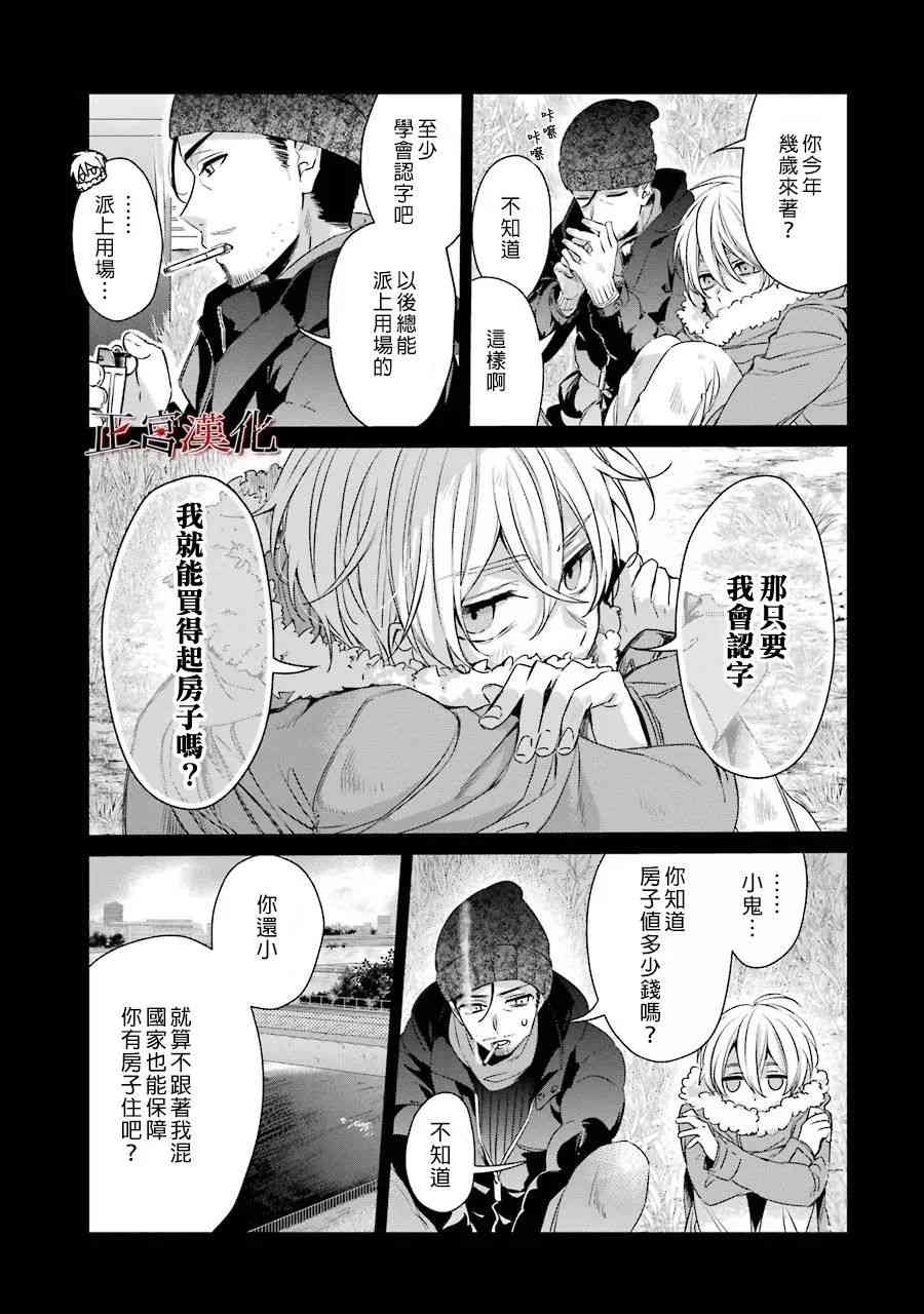 35话14