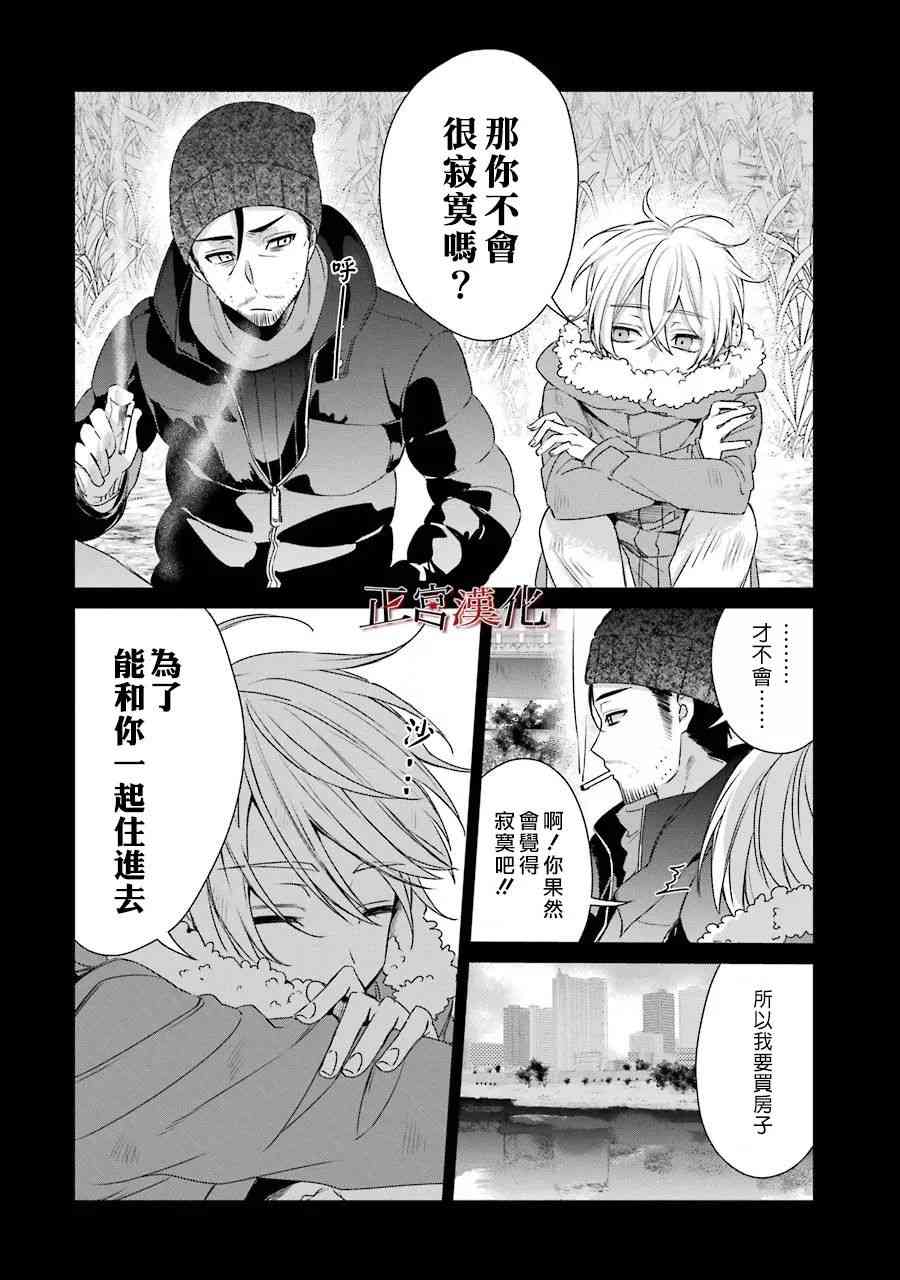 35话15