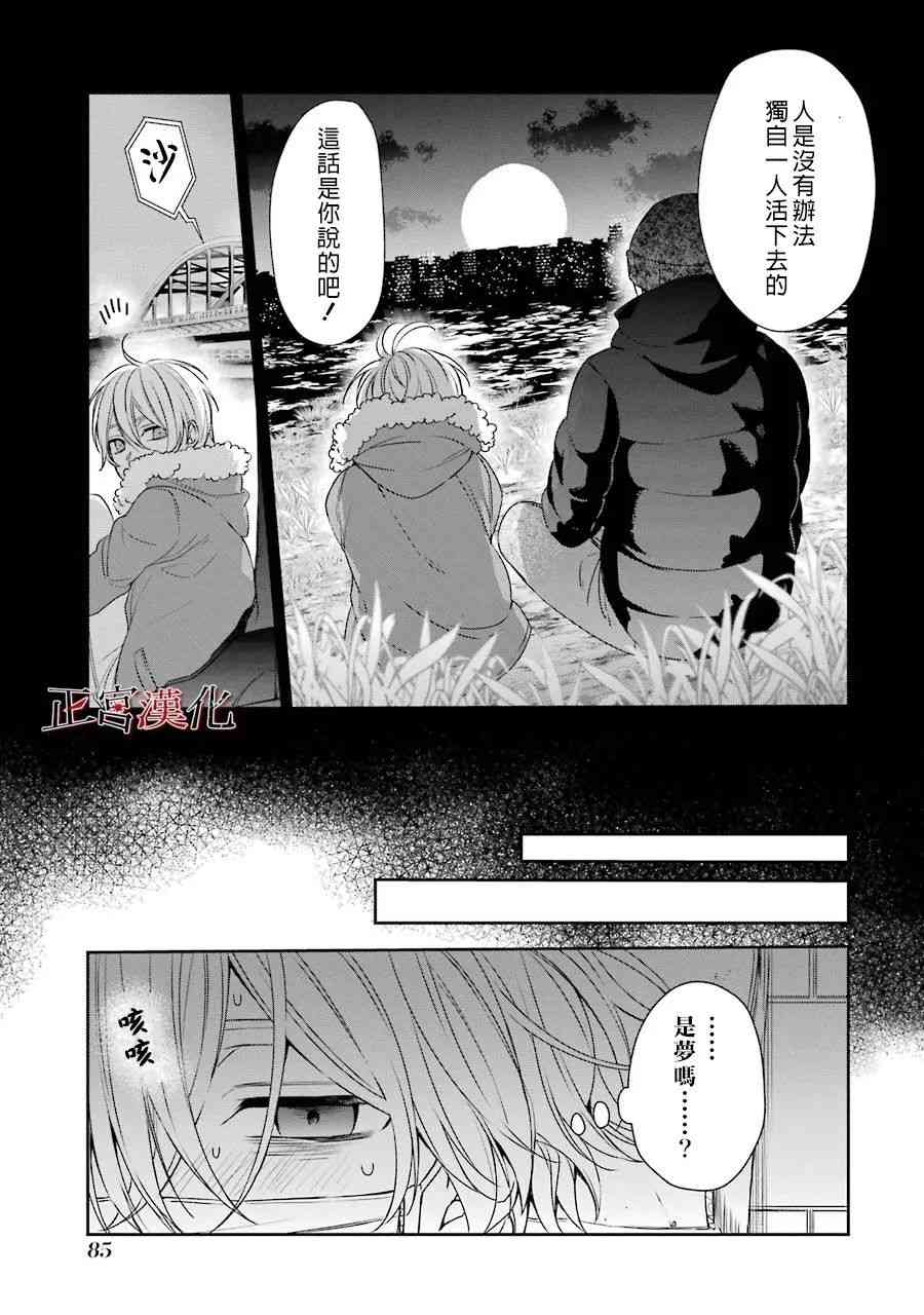 35话16