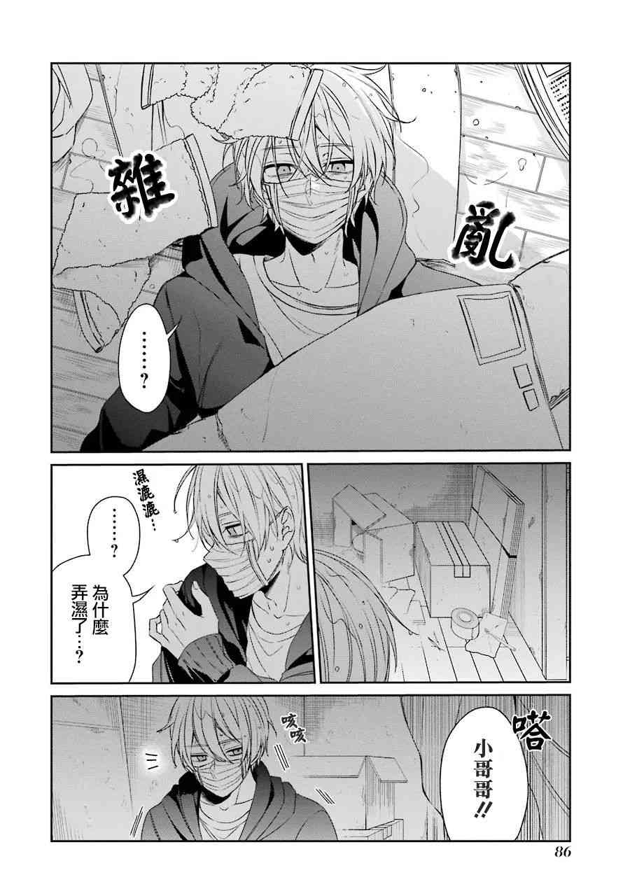 35话17