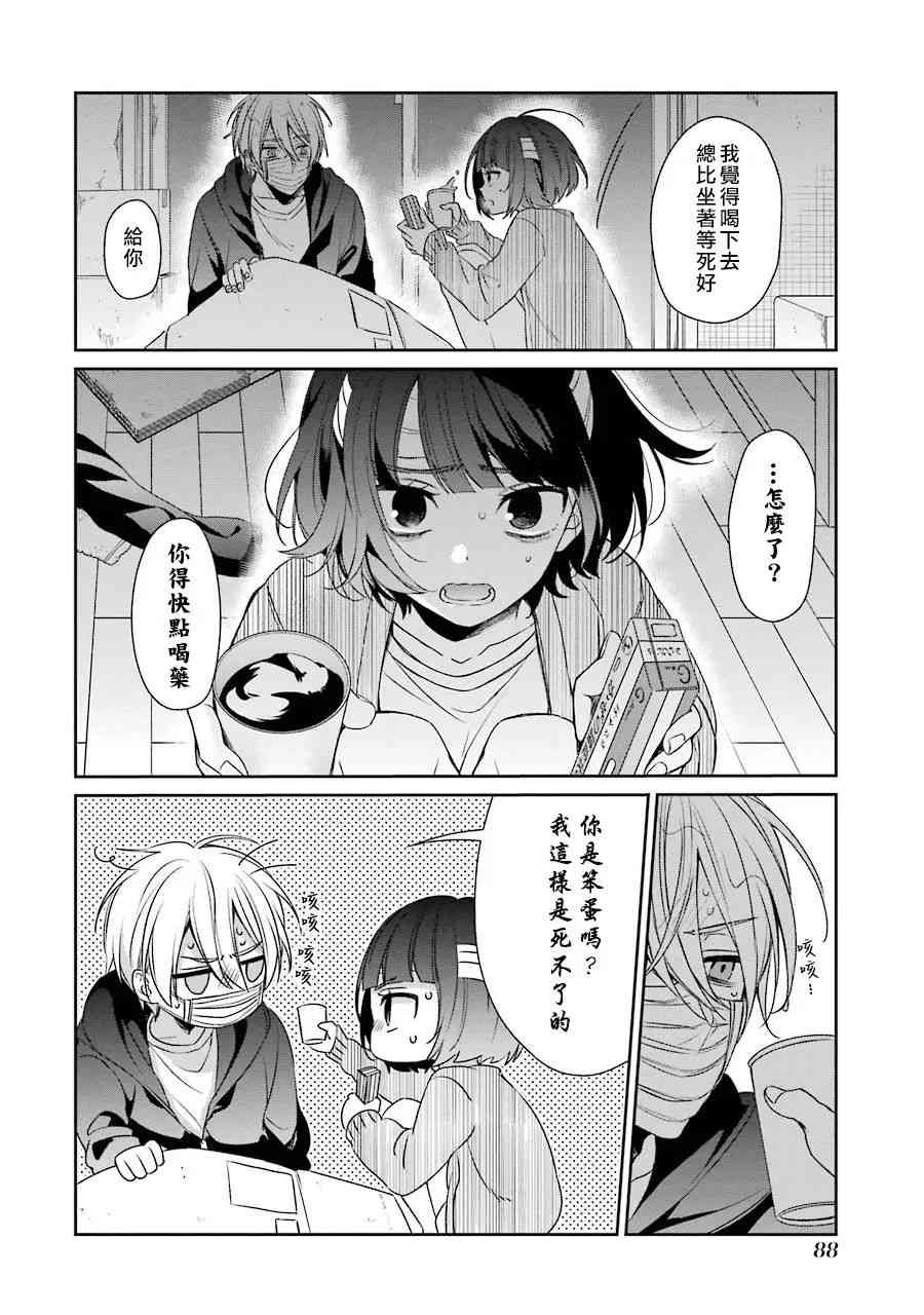 35话19
