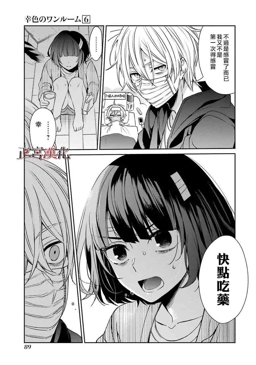 35话20
