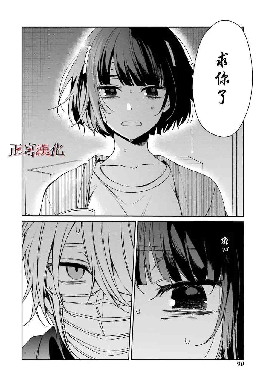 35话21
