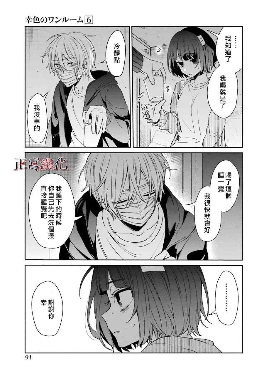 35话22