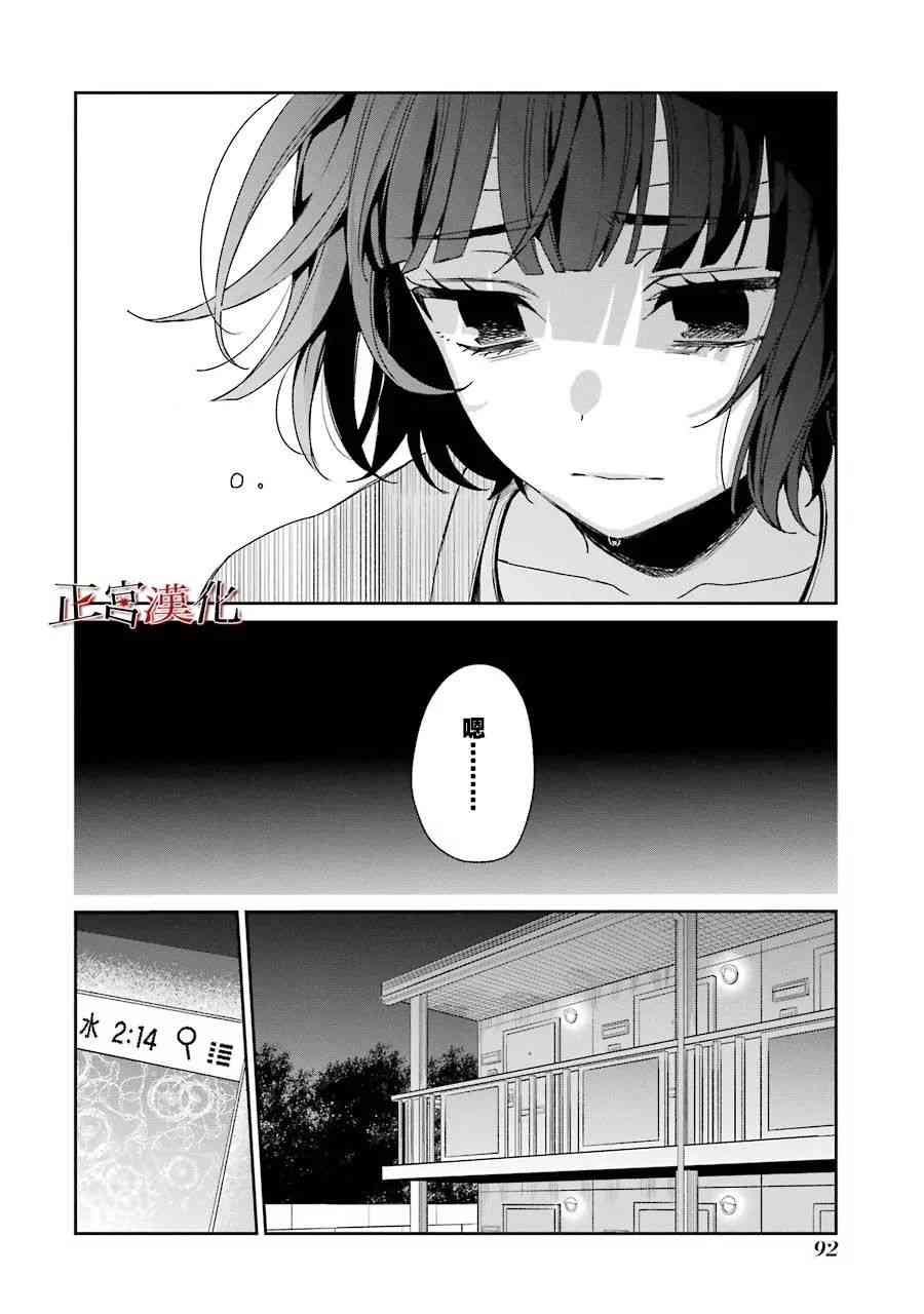 35话23