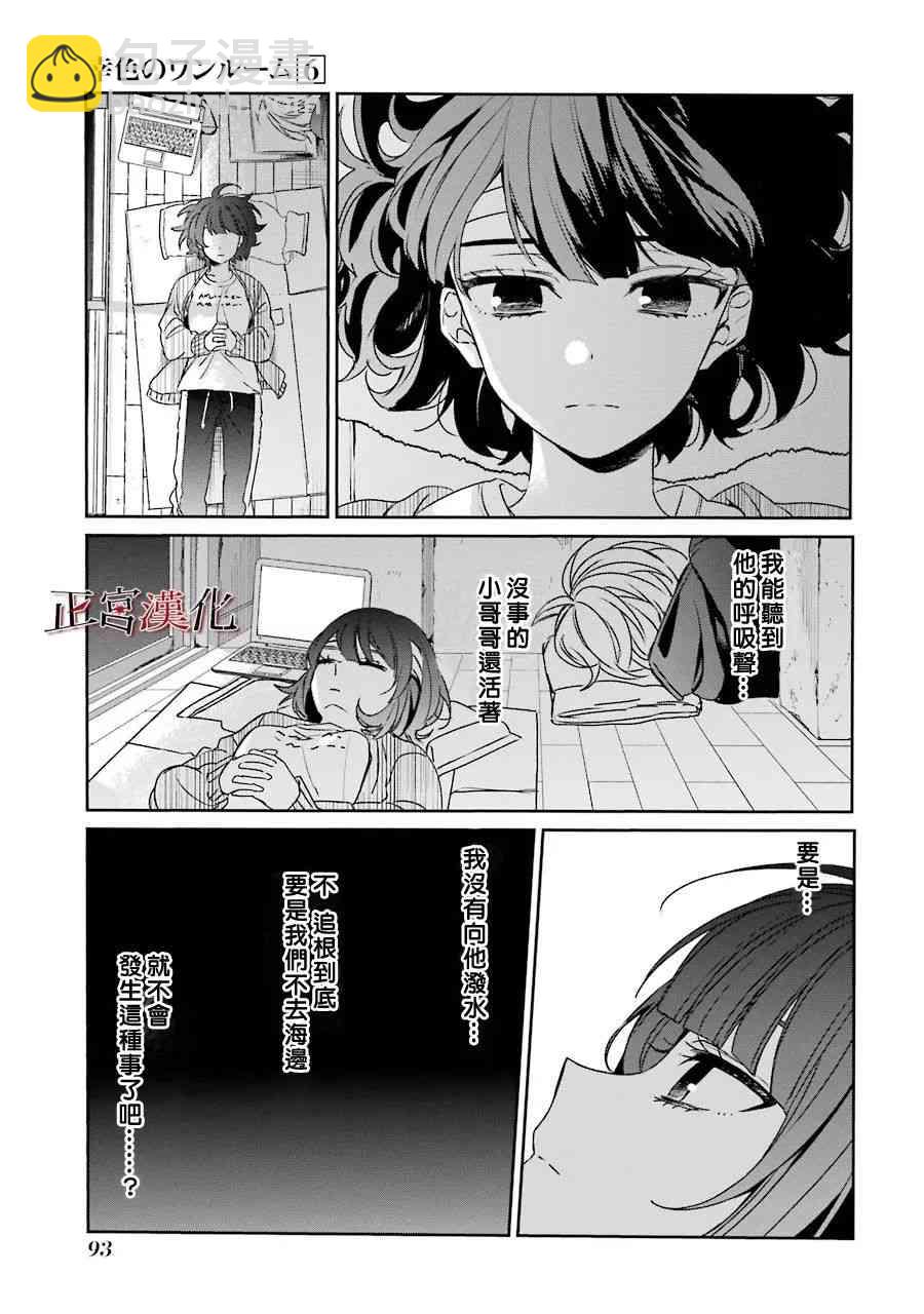 35话24