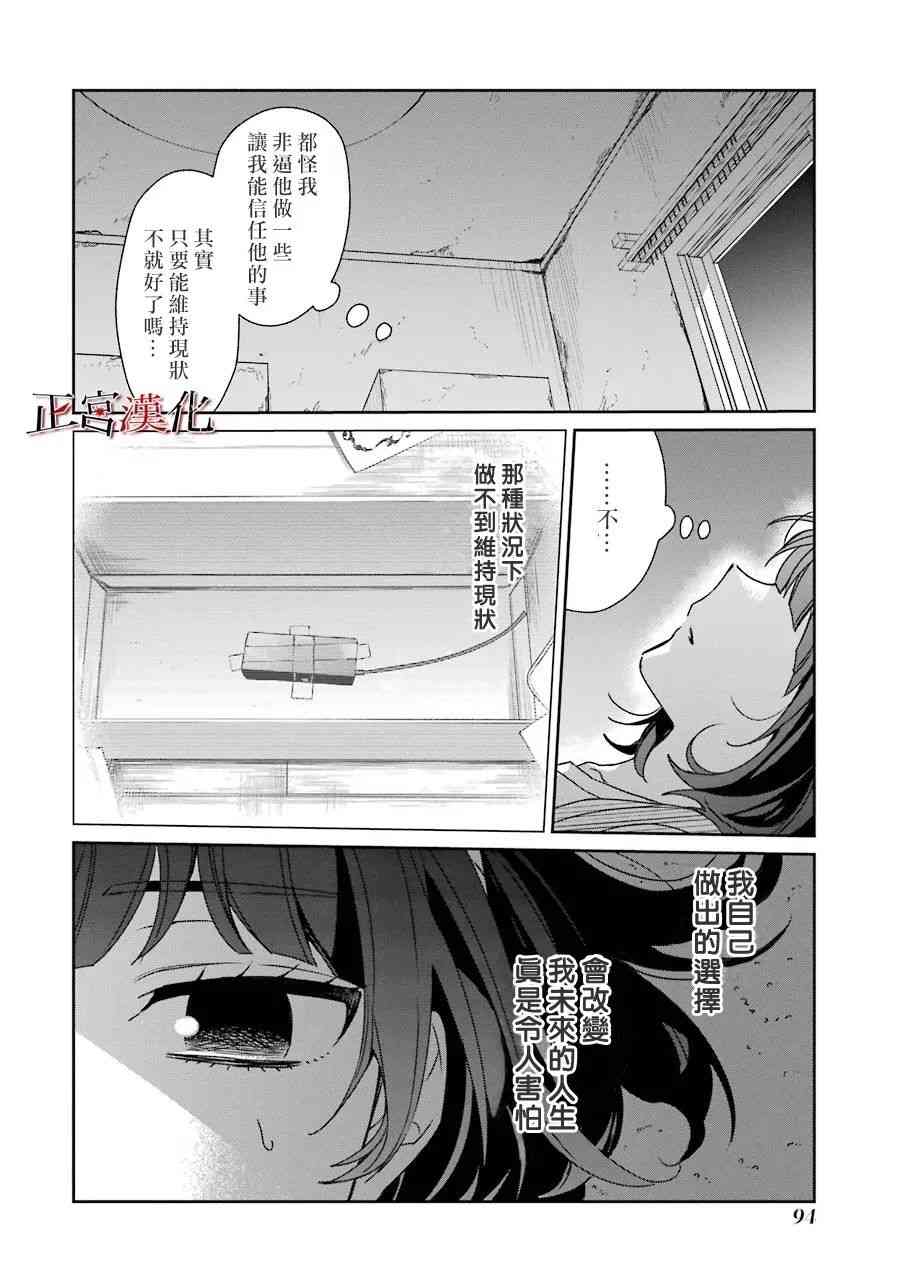 35话25