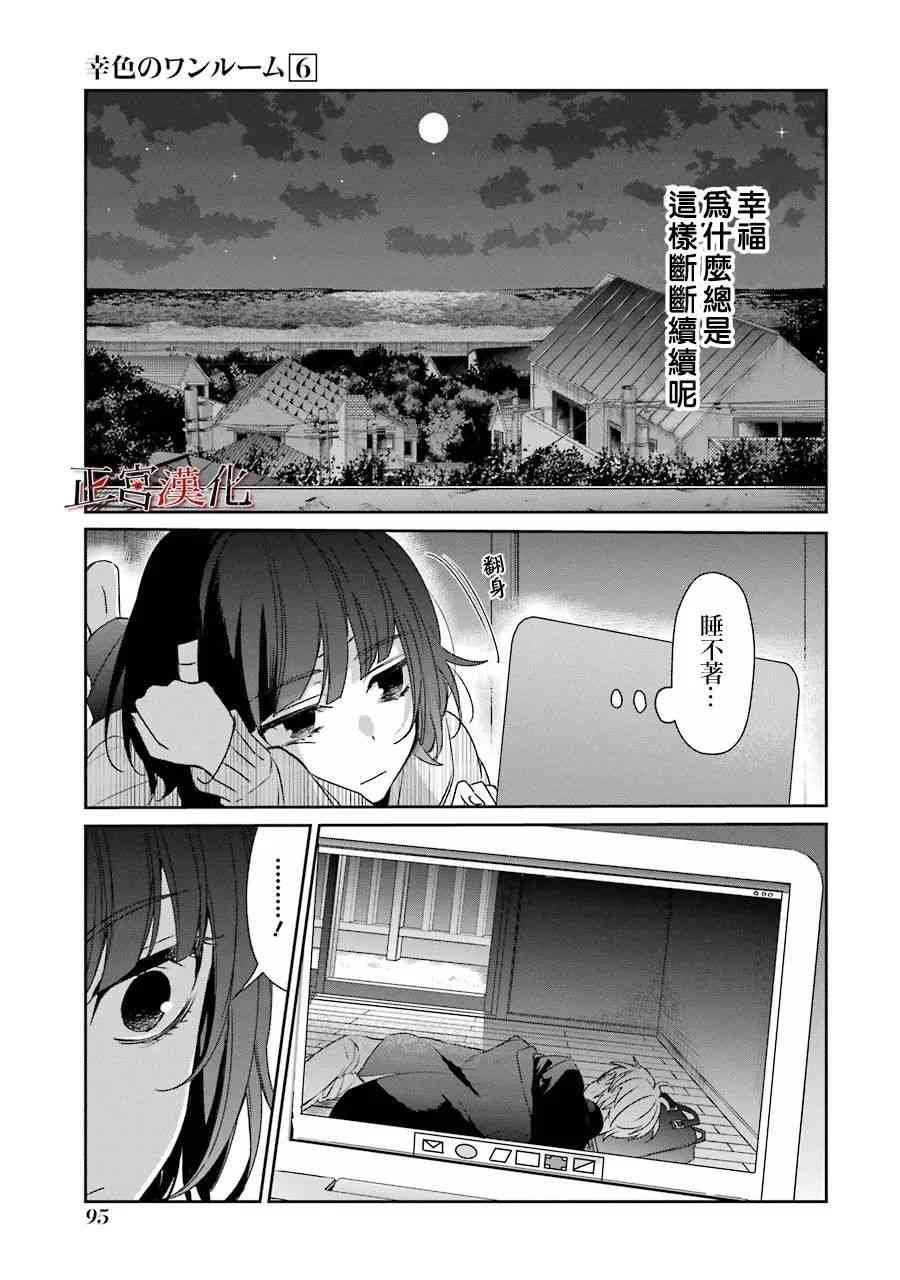 35话26