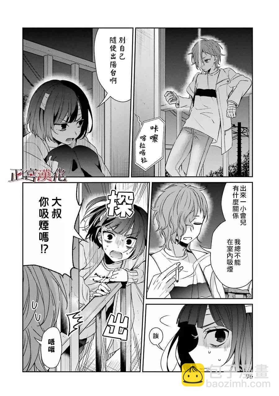 35话27