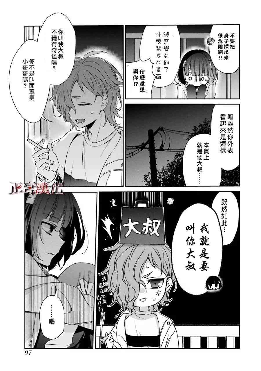 35话28