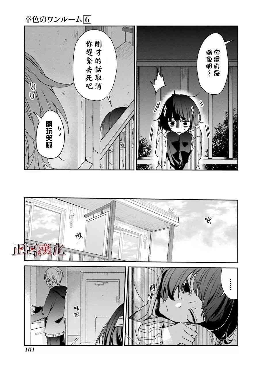 35话32