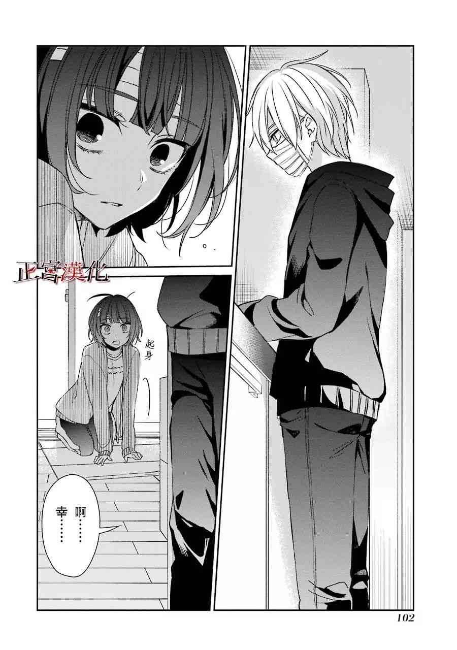 35话33