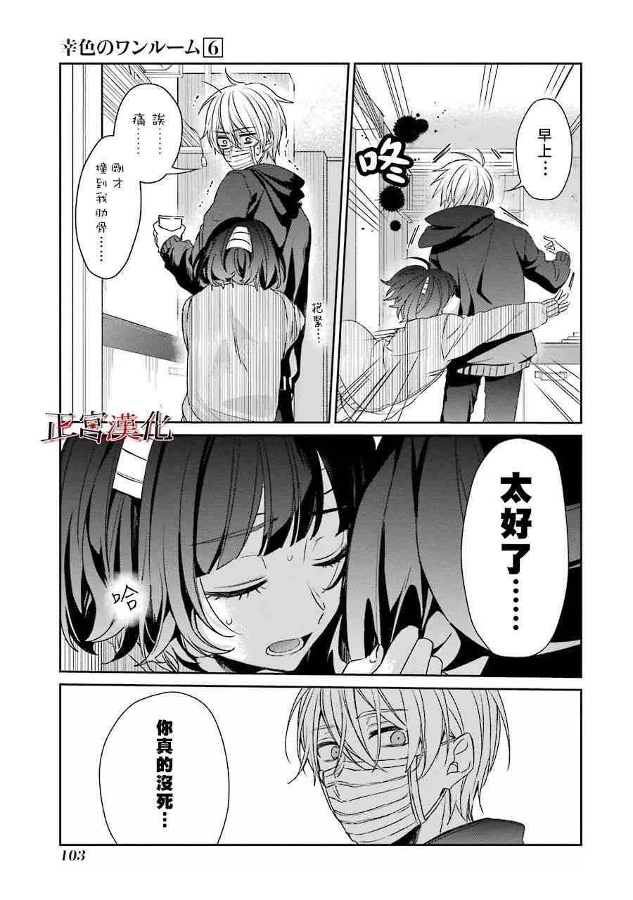 35话34