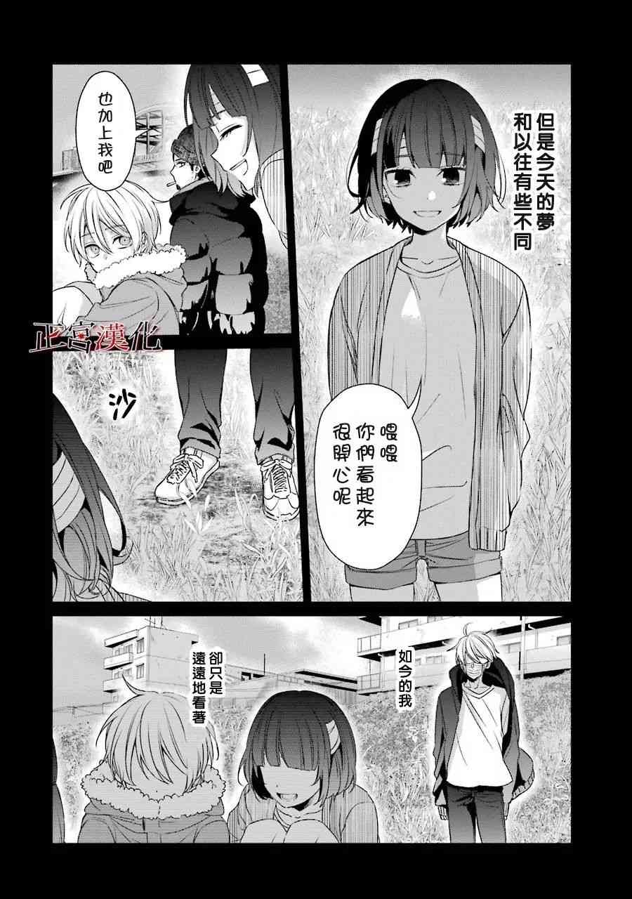 35话37