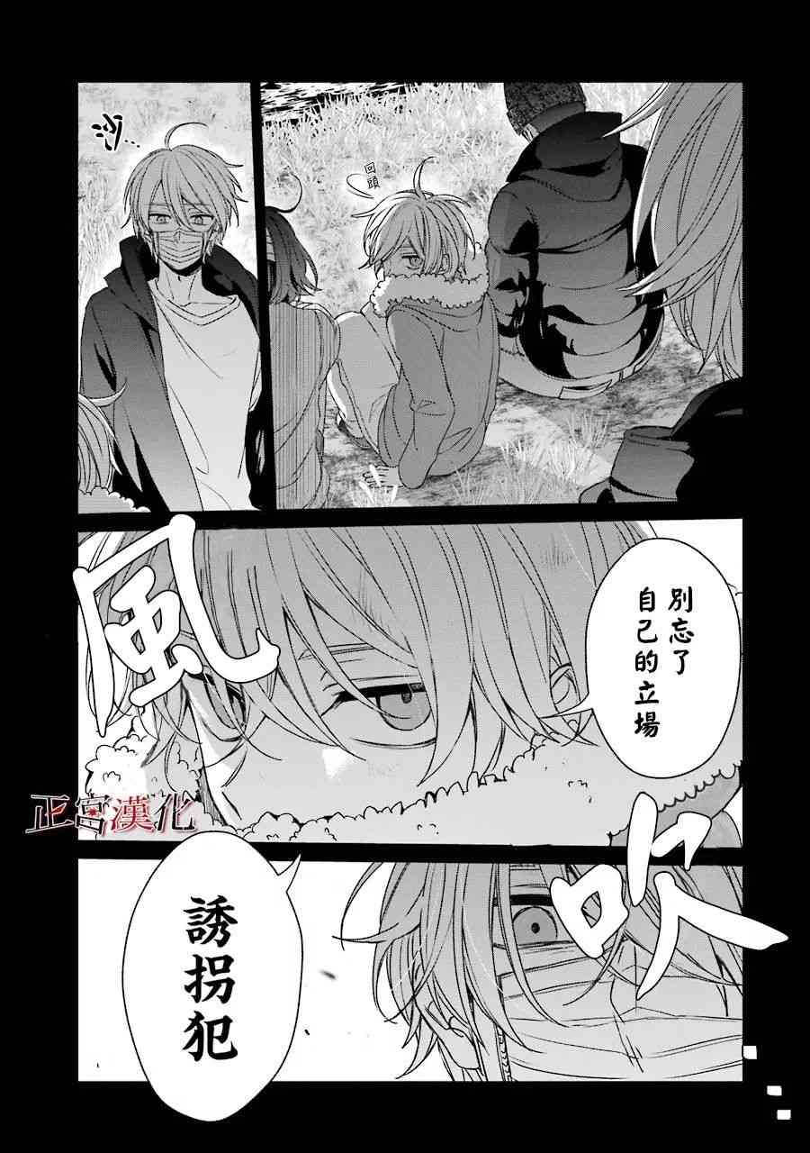 35话38