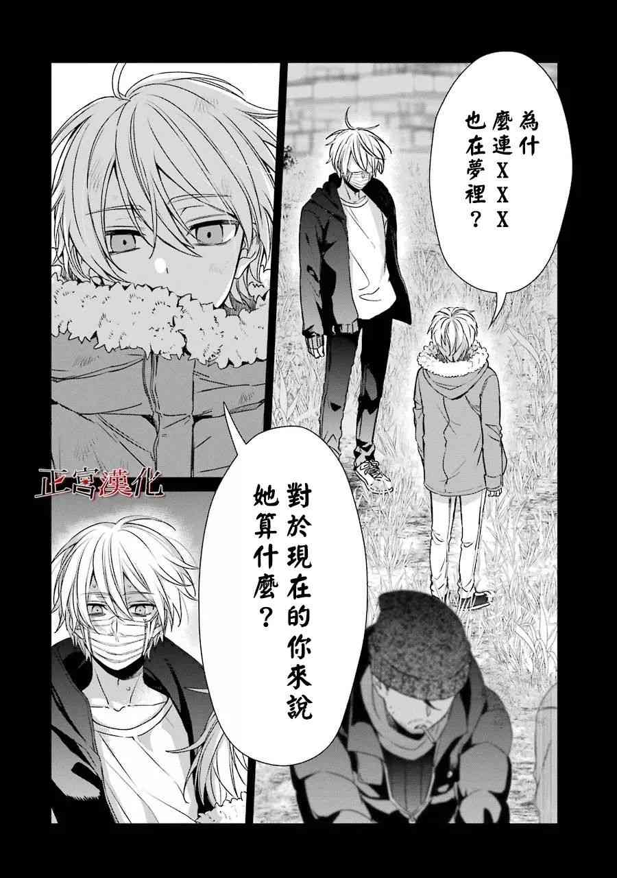 35话39