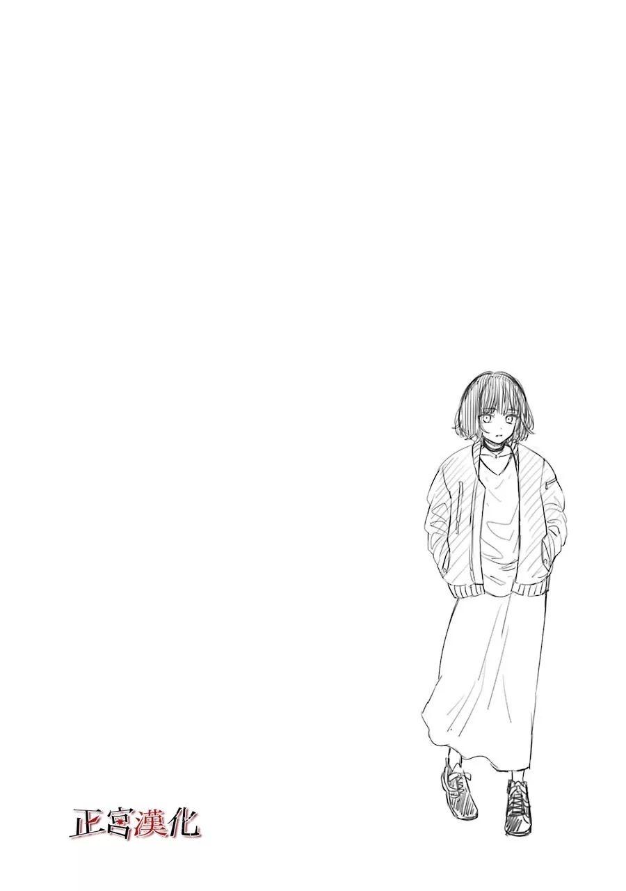 35话43