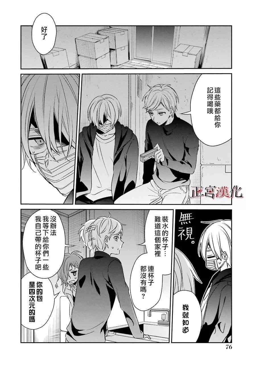 35话5