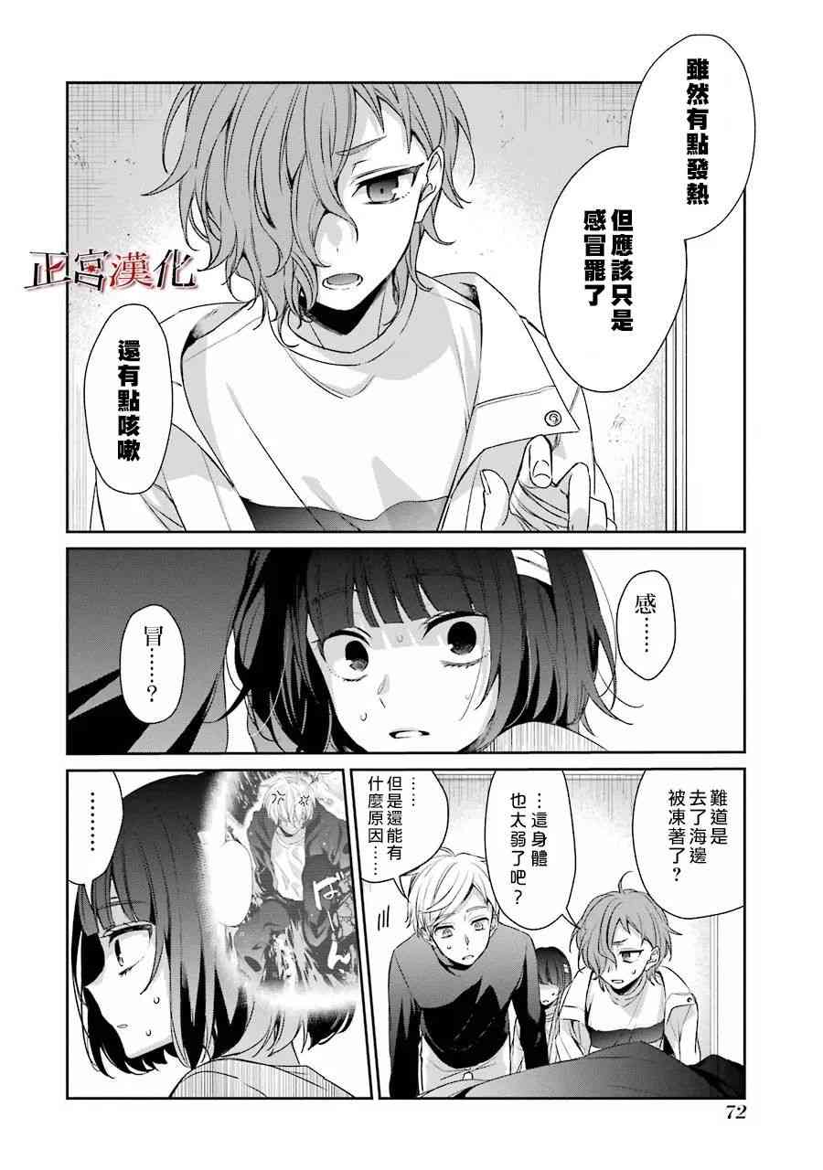 35话7