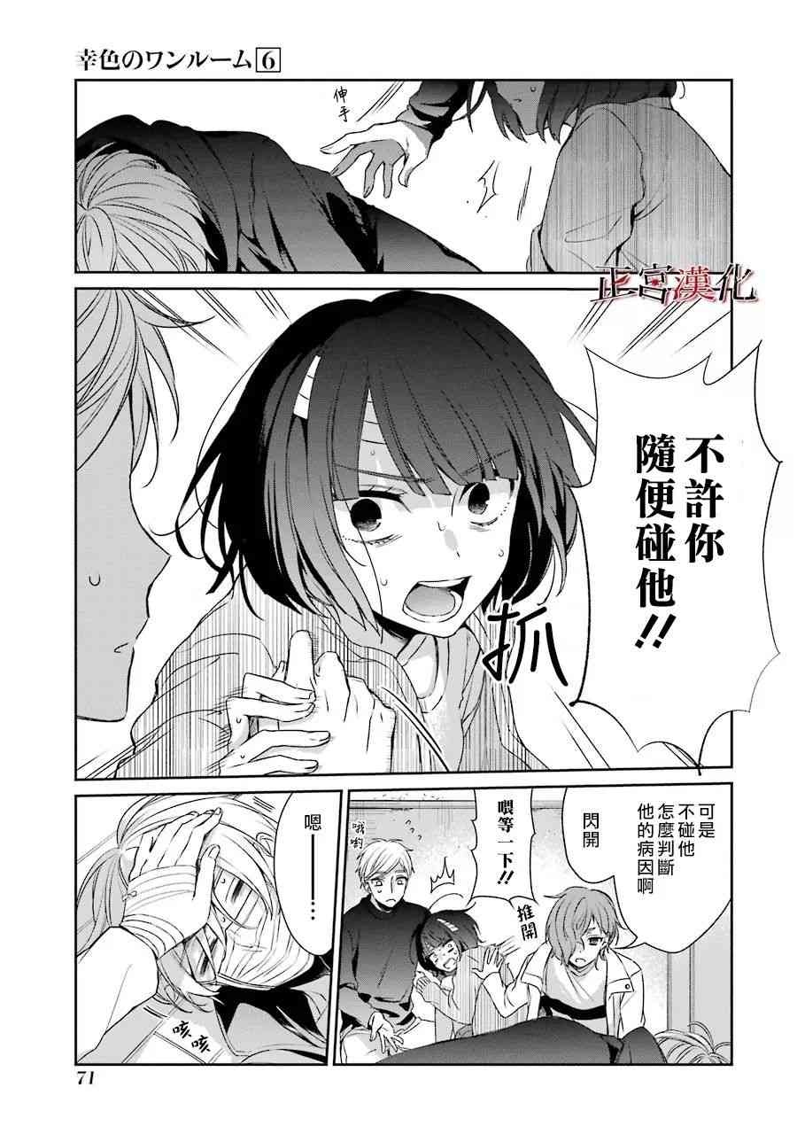 35话9