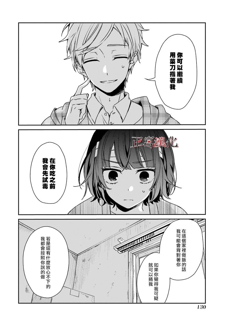 36话17