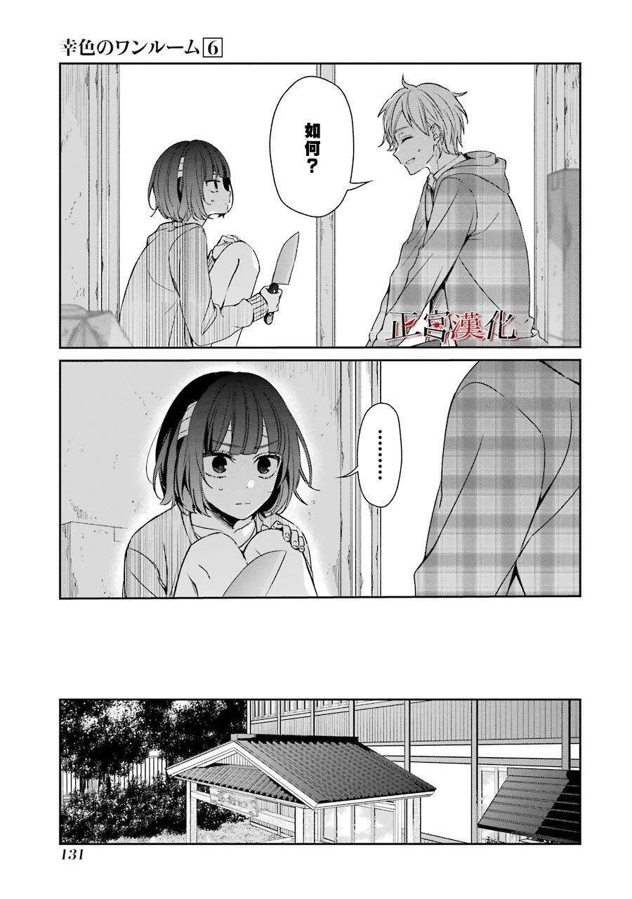36话18
