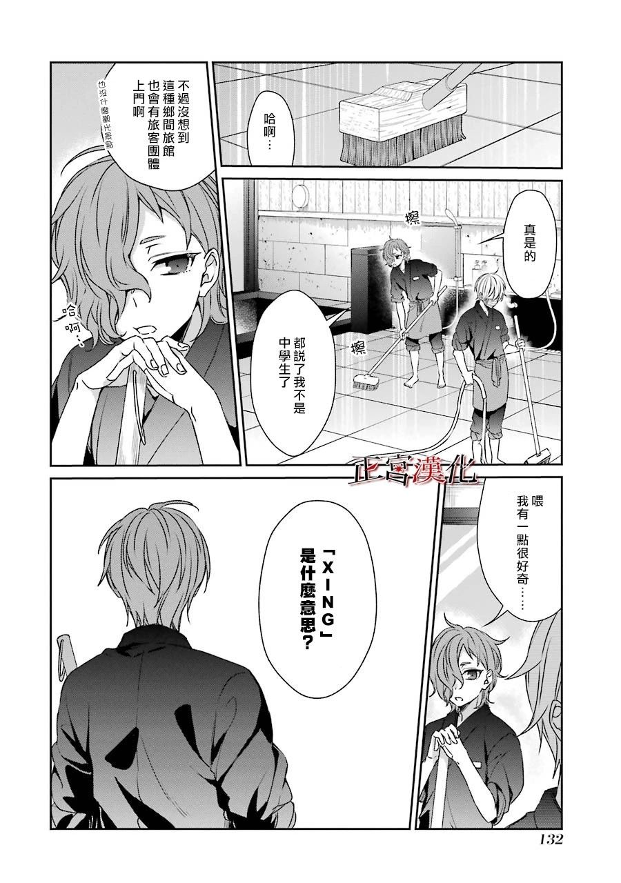 36话19