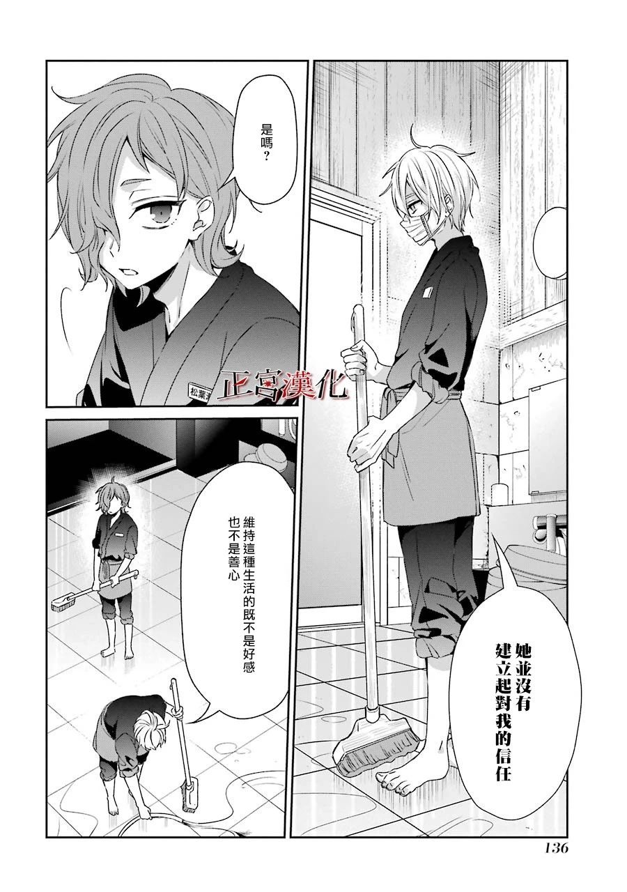 36话23