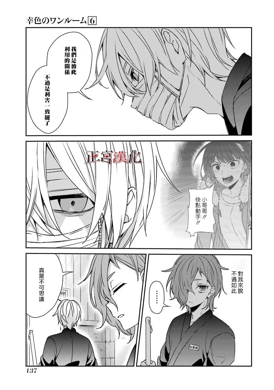 36话24
