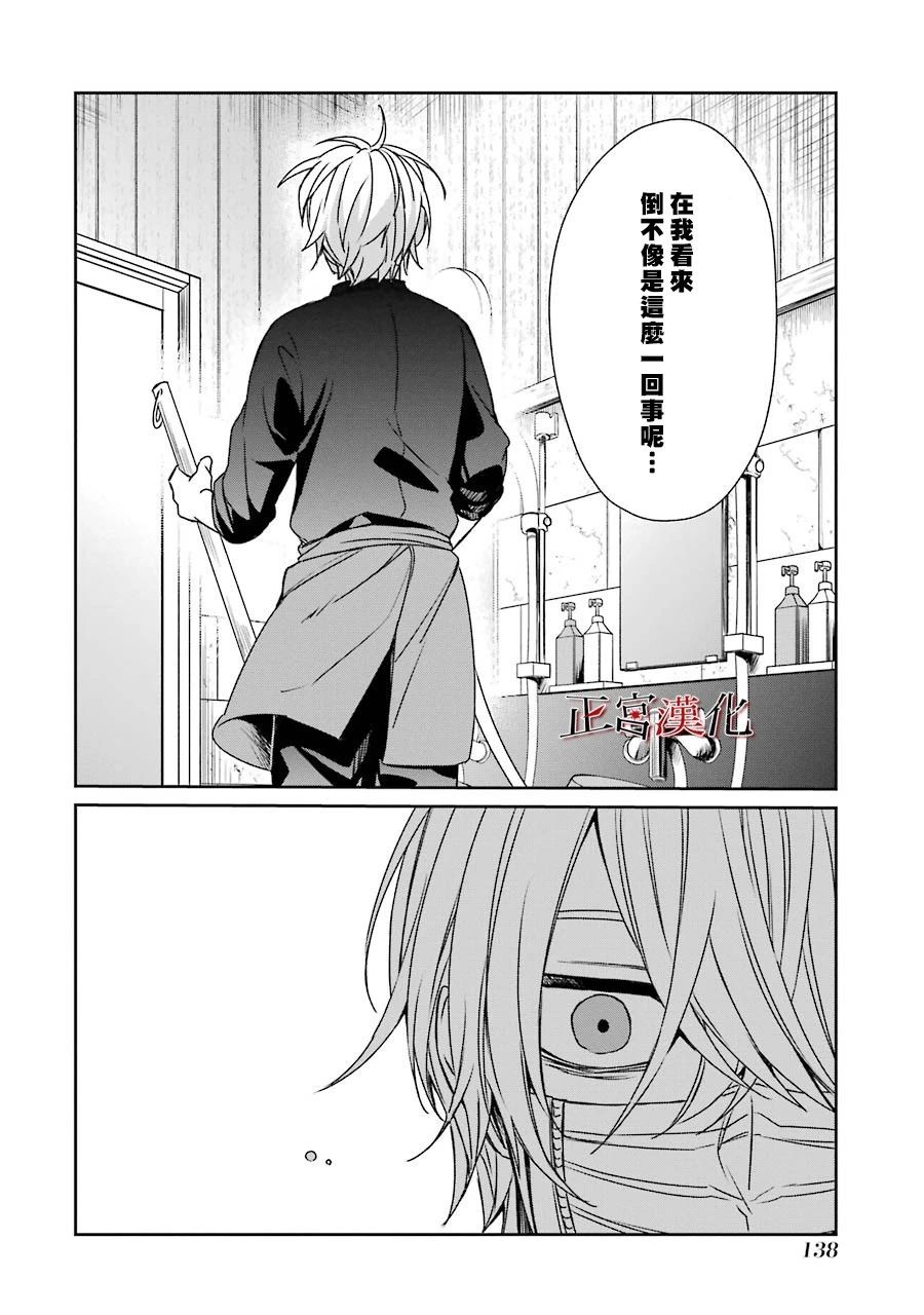 36话25