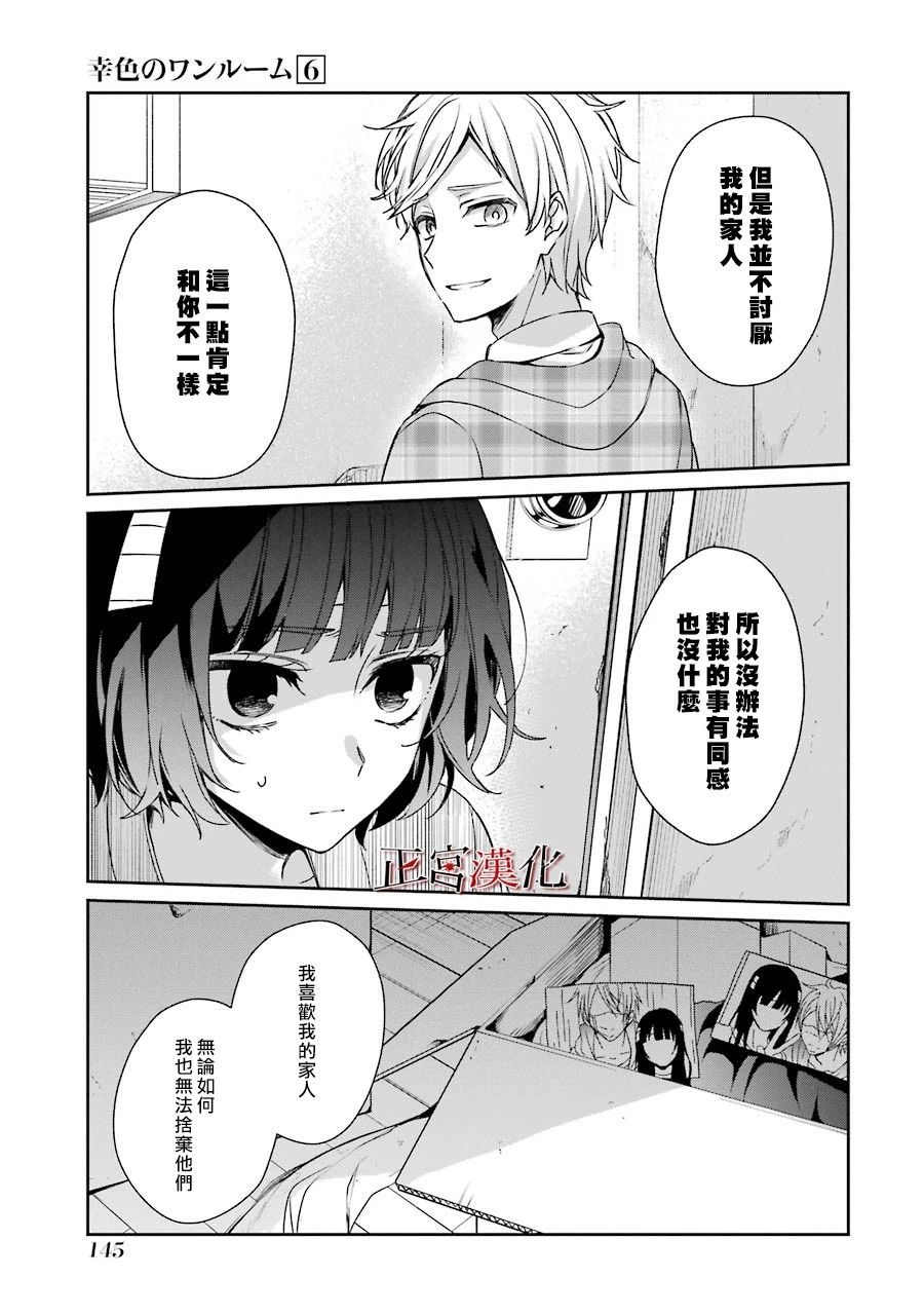 36话32