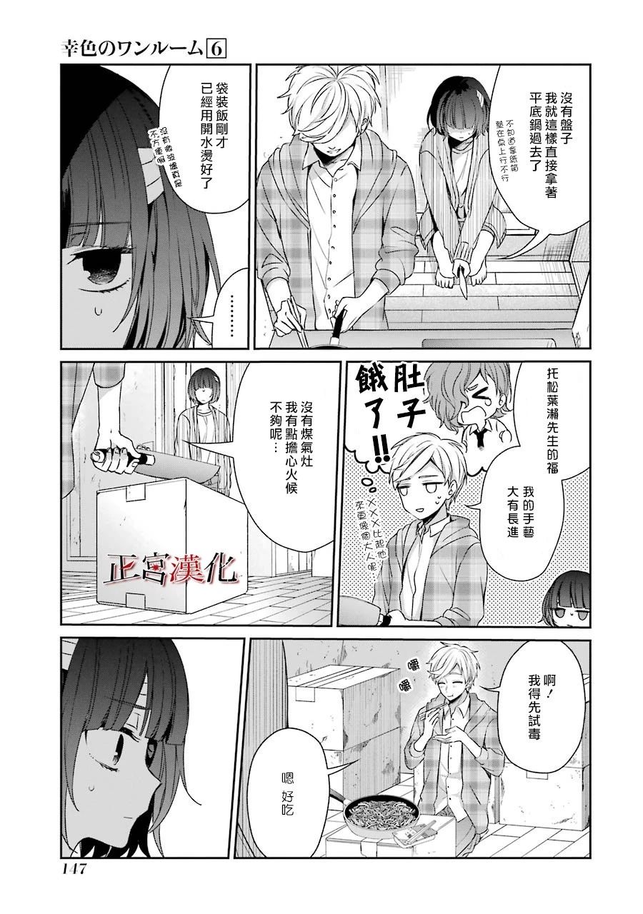 36话34